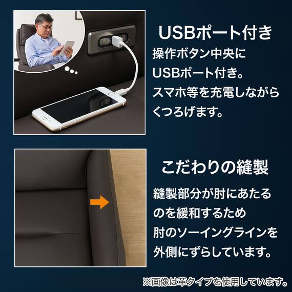 布張り電動リクライニングパーソナルチェア(LE01-3 2モーター DGY-Z) 5枚目画像