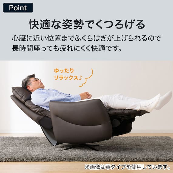 布張り電動リクライニングパーソナルチェア(LE01-3 2モーター DGY-Z) 7枚目画像