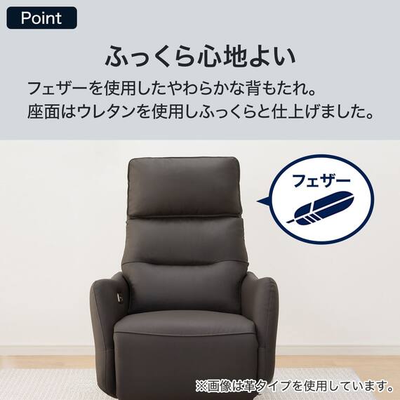 布張り電動リクライニングパーソナルチェア(LE01-3 2モーター DGY-Z) 8枚目画像