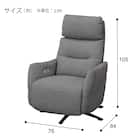 布張り電動リクライニングパーソナルチェア(LE01-3 2モーター DGY-Z) 30枚目画像