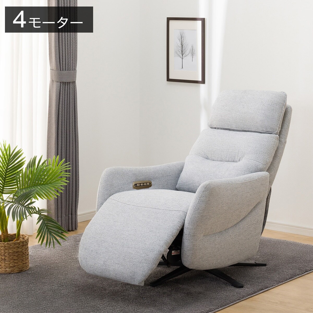 ニトリ　ブラックレザー　パーソナルチェア　リクライニングチェア殆ど未使用送料込み 楽天市場】木脚とレザーを組み合わせたくつろぎリクライニング