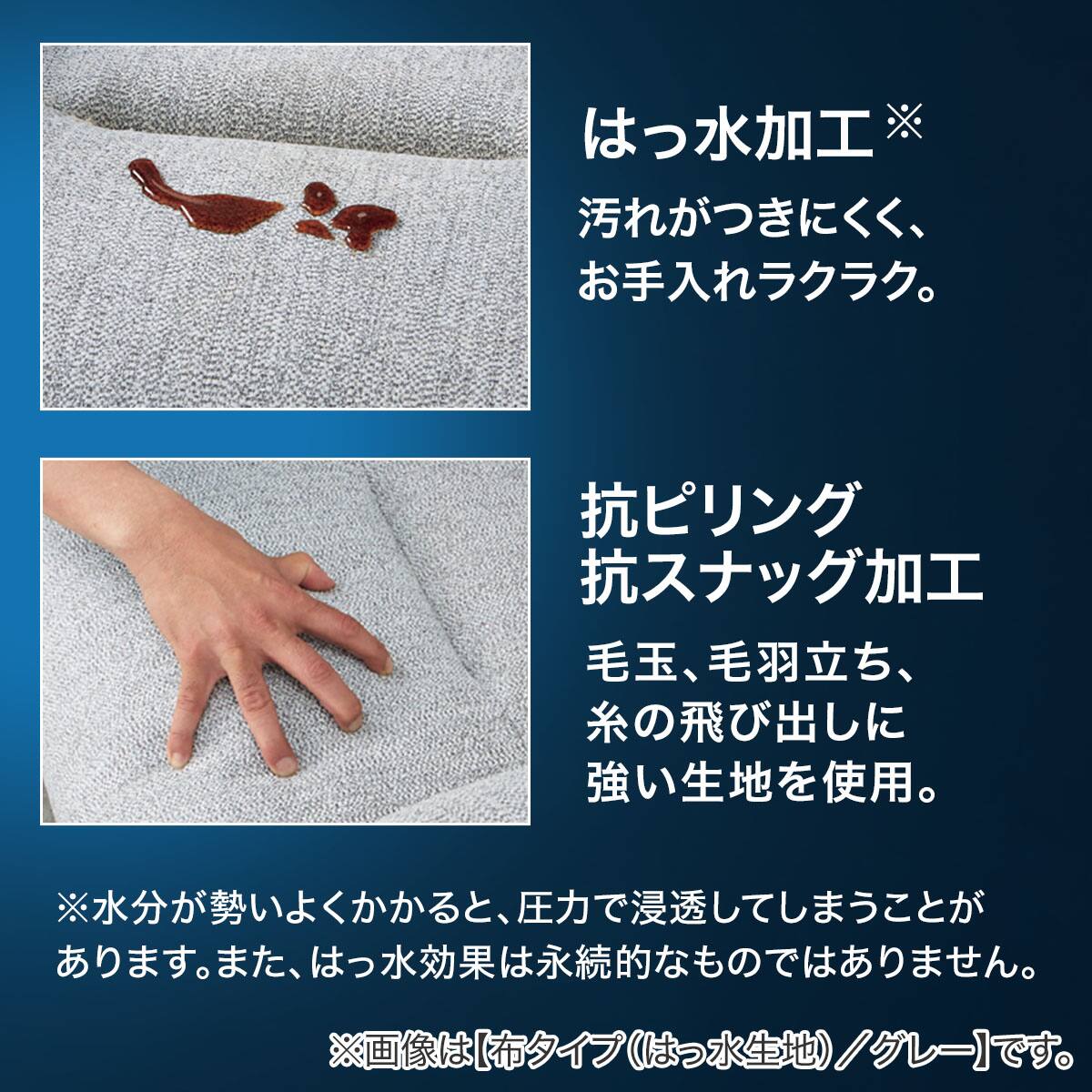 電動リクライニングパーソナルチェア 布張りタイプ (LE01-3 4モーター