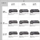 ワイド3人掛けカスタマイズカウチソファ 布張りタイプ (MS02 ふつう ワイド肘 標準タイプ/木製脚LBR DBL) 27枚目画像
