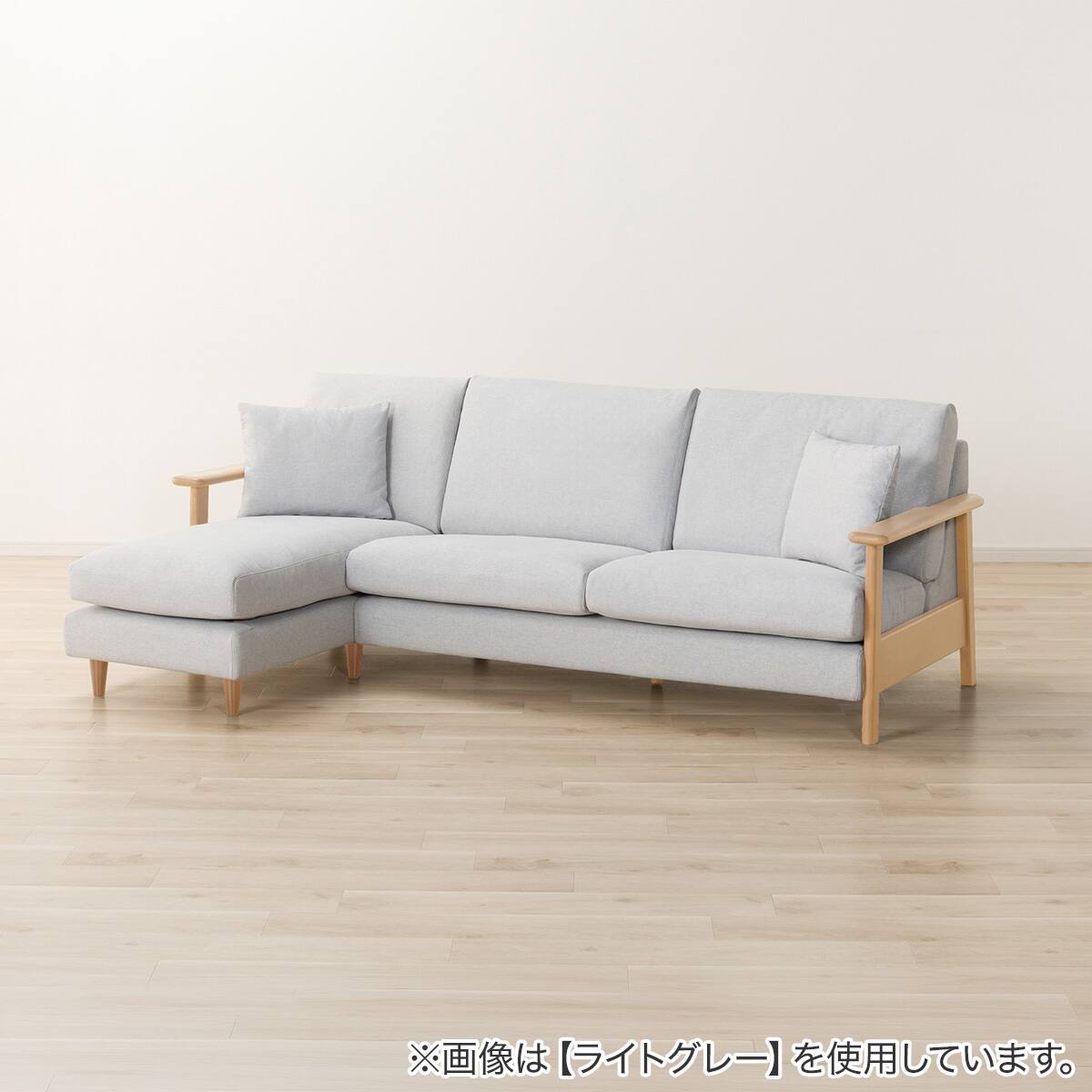 傷・汚れに強い3人掛けワイドカスタマイズカウチソファ 布張りタイプ