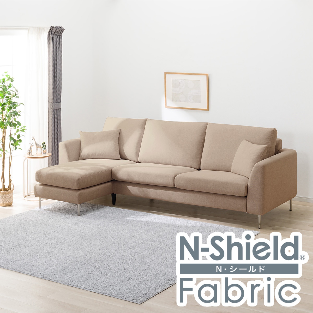 値下げ‼️【引取り神奈川・配送】【美品】ソファ　セット　Nシールド布　バラ売り可‼️ 値下げ‼️【引取り神奈川・配送】【美品】ソファ セット N
