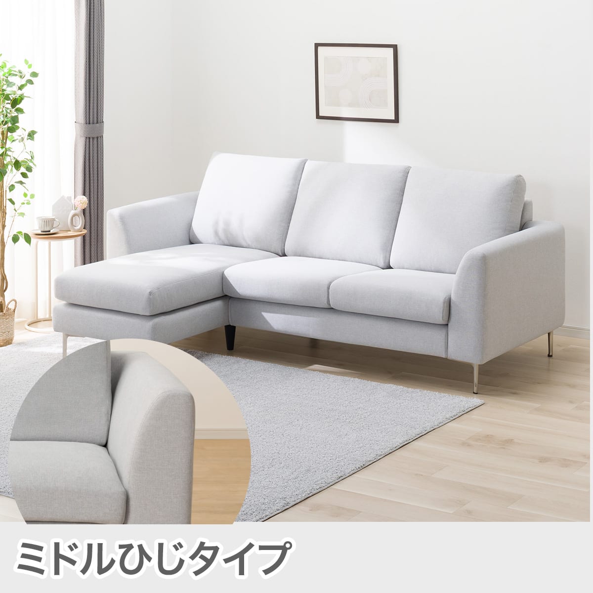 カウチ ソファ 2 人 掛け | ニトリネット【公式】 家具・インテリア通販