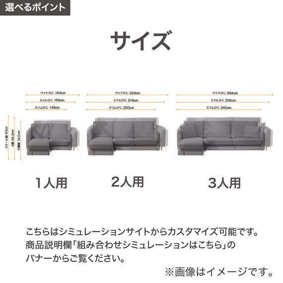 3人掛けカスタマイズカウチソファ 布張りタイプ (MS02 やわらかめ ワイド肘 標準タイプ/木製脚LBR MGY) 3枚目画像