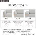 3人掛けカスタマイズカウチソファ 布張りタイプ (MS02 やわらかめ ワイド肘 標準タイプ/木製脚LBR MGY) 6枚目画像