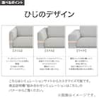 3人掛けカスタマイズカウチソファ 布張りタイプ (MS02 やわらかめ ワイド肘 標準タイプ/木製脚LBR MGY) 6枚目画像