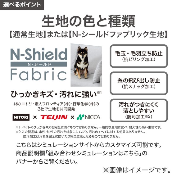 3人掛けカスタマイズカウチソファ 布張りタイプ (MS02 やわらかめ ワイド肘 標準タイプ/木製脚LBR MGY) 7枚目画像