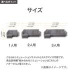3人掛けカスタマイズカウチソファ 布張りタイプ (MS02 やわらかめ ミドル肘 標準タイプ/木製脚LBR BE) 3枚目画像