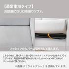 3人掛けカスタマイズカウチソファ 布張りタイプ (MS02 やわらかめ ミドル肘 標準タイプ/木製脚LBR BE) 8枚目画像