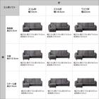 3人掛けカスタマイズカウチソファ 布張りタイプ (MS02 やわらかめ ミドル肘 標準タイプ/木製脚LBR BE) 25枚目画像