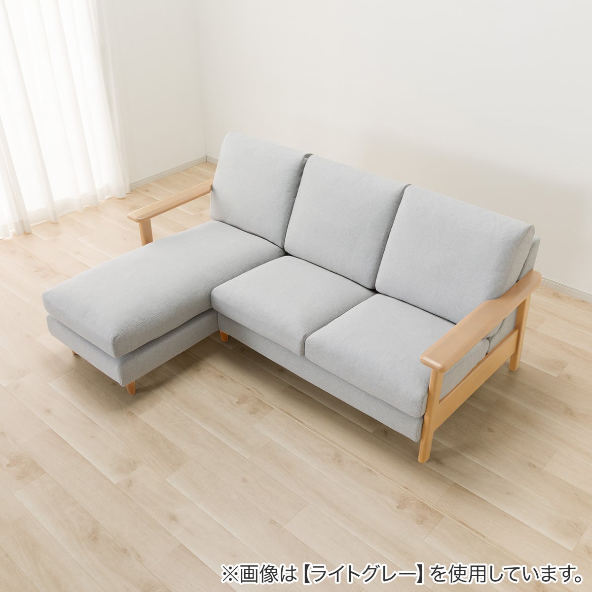 傷・汚れに強い3人掛けカスタマイズカウチソファ 布張りタイプ(MS02