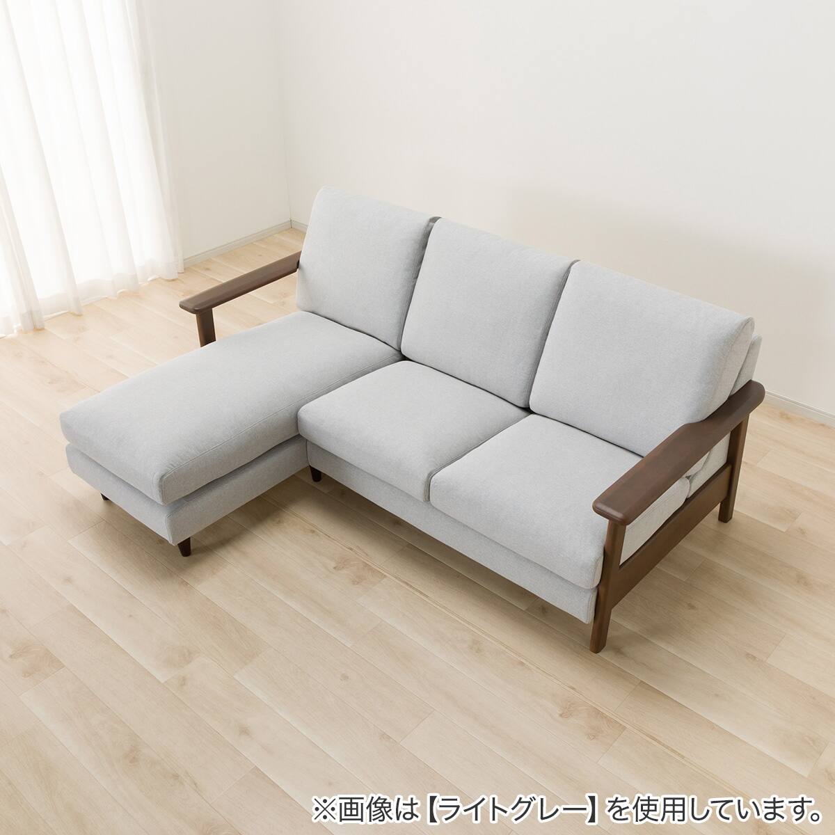 【セット商品①】ニトリ　カウチソファ ライトグレー 3人掛け　MS02 傷・汚れに強い3人掛けカスタマイズカウチソファ 布張りタイプ(MS02