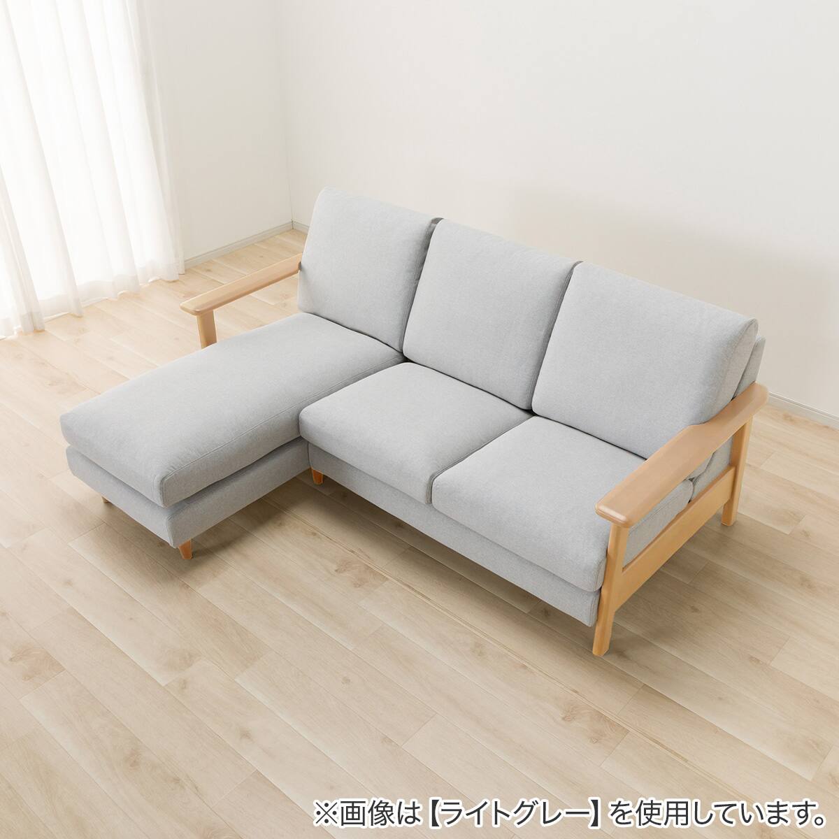 傷・汚れに強い3人掛けカスタマイズカウチソファ 布張りタイプ(MS02