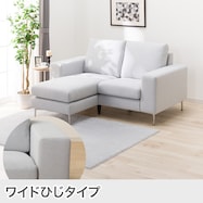 カスタマイズ 1人掛けソファ 布張りタイプ (ワイド肘 MS02)