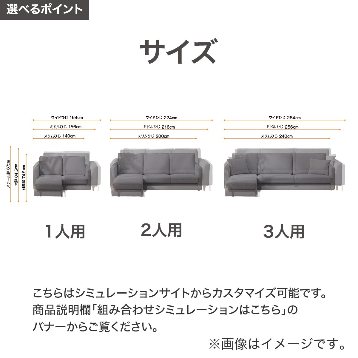 送料込み　1人用カウチセット 1人掛け カウチソファとオットマン セット 「KAN」 — 【セルタン