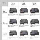 2人掛けカスタマイズカウチソファ 布張りタイプ (MS02 ふつう ワイド肘 標準タイプ/木製脚MBR DBL) 25枚目画像