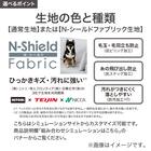 2人掛けカスタマイズカウチソファ 布張りタイプ (MS02 かため ワイド肘 標準タイプ/木製脚MBR DBL) 7枚目画像