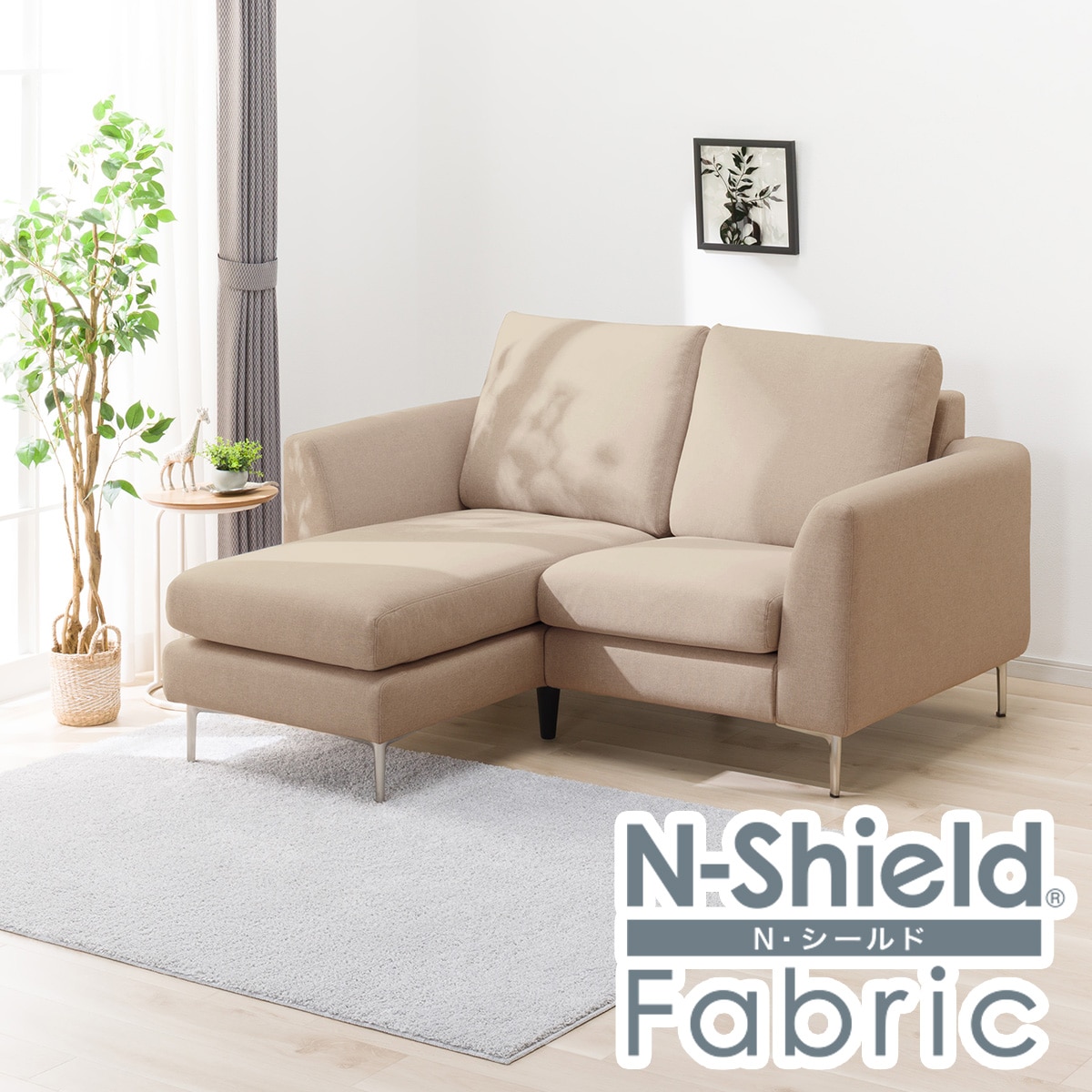 ニトリ　1人用ソファ　チェア　Nシールド 傷・汚れに強い合成皮革 1人掛けソファ(Nシールド コウテイ3 BE
