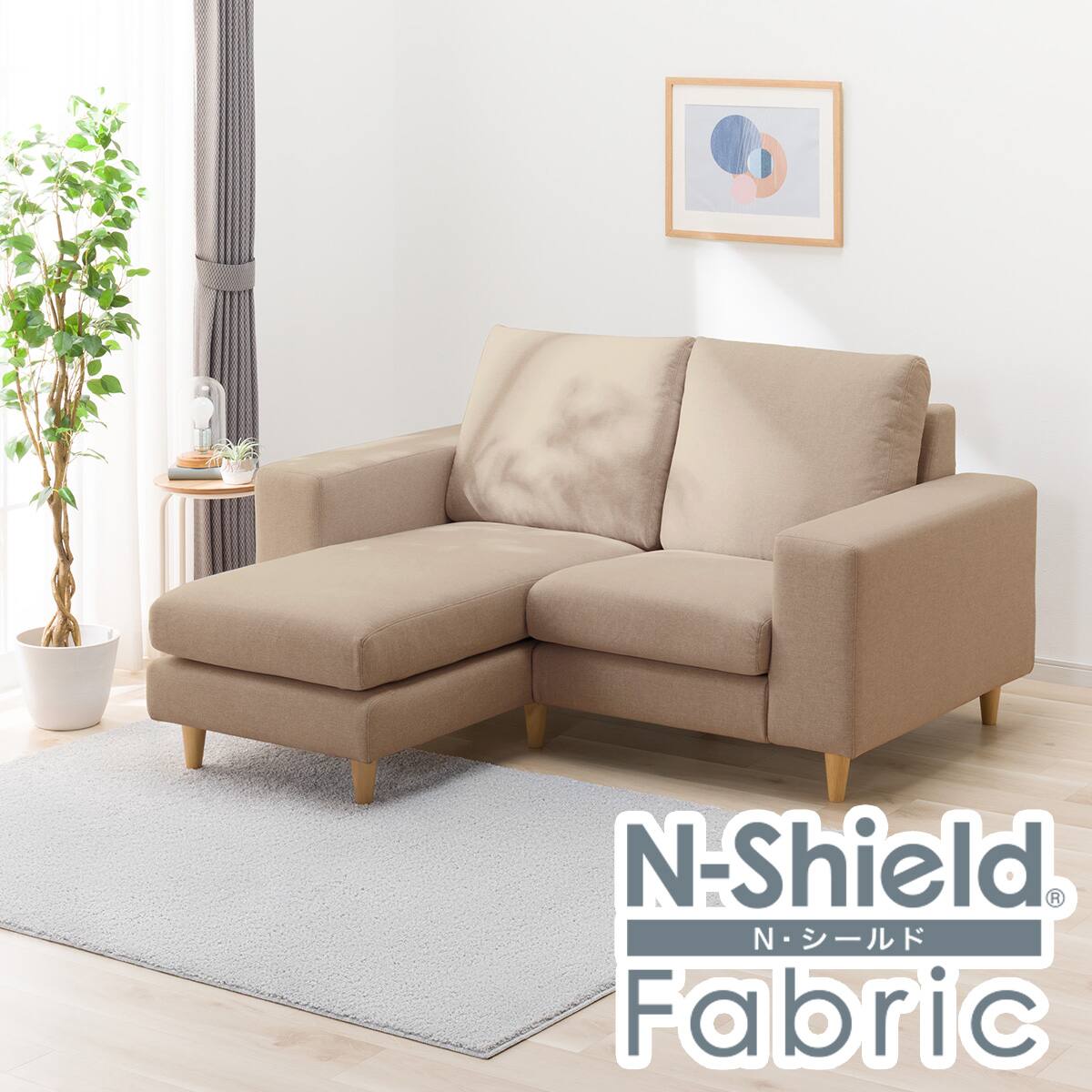 傷・汚れに強い カスタマイズ1人掛け + カウチソファセット 布張り
