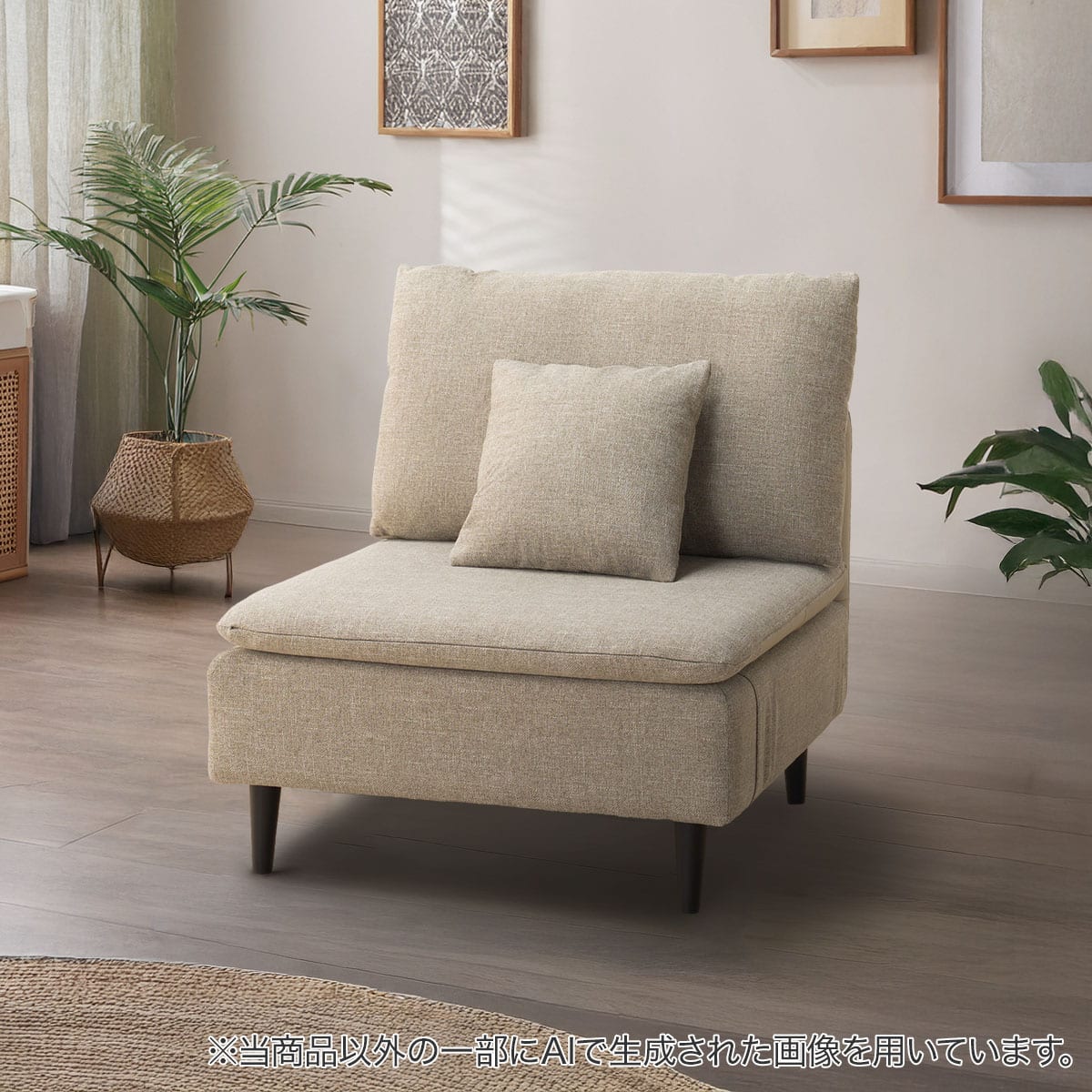 ソファ ファブリック | ニトリネット【公式】 家具・インテリア通販