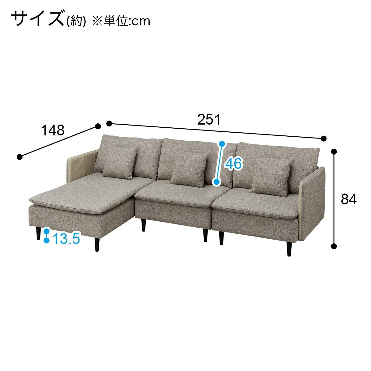 3人掛け 布・本革リバーシブルカウチソファ (ES01 BE) | ニトリネット