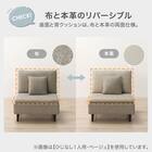 2人掛け 布・本革リバーシブルソファ (ES01 GY) 2枚目画像