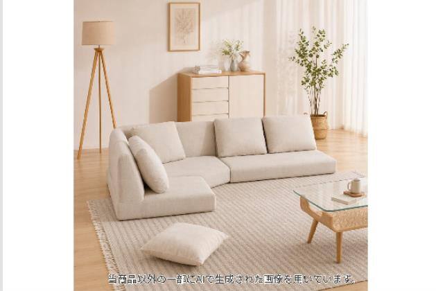 2人用ソファ通販 | ニトリネット【公式】 家具・インテリア通販