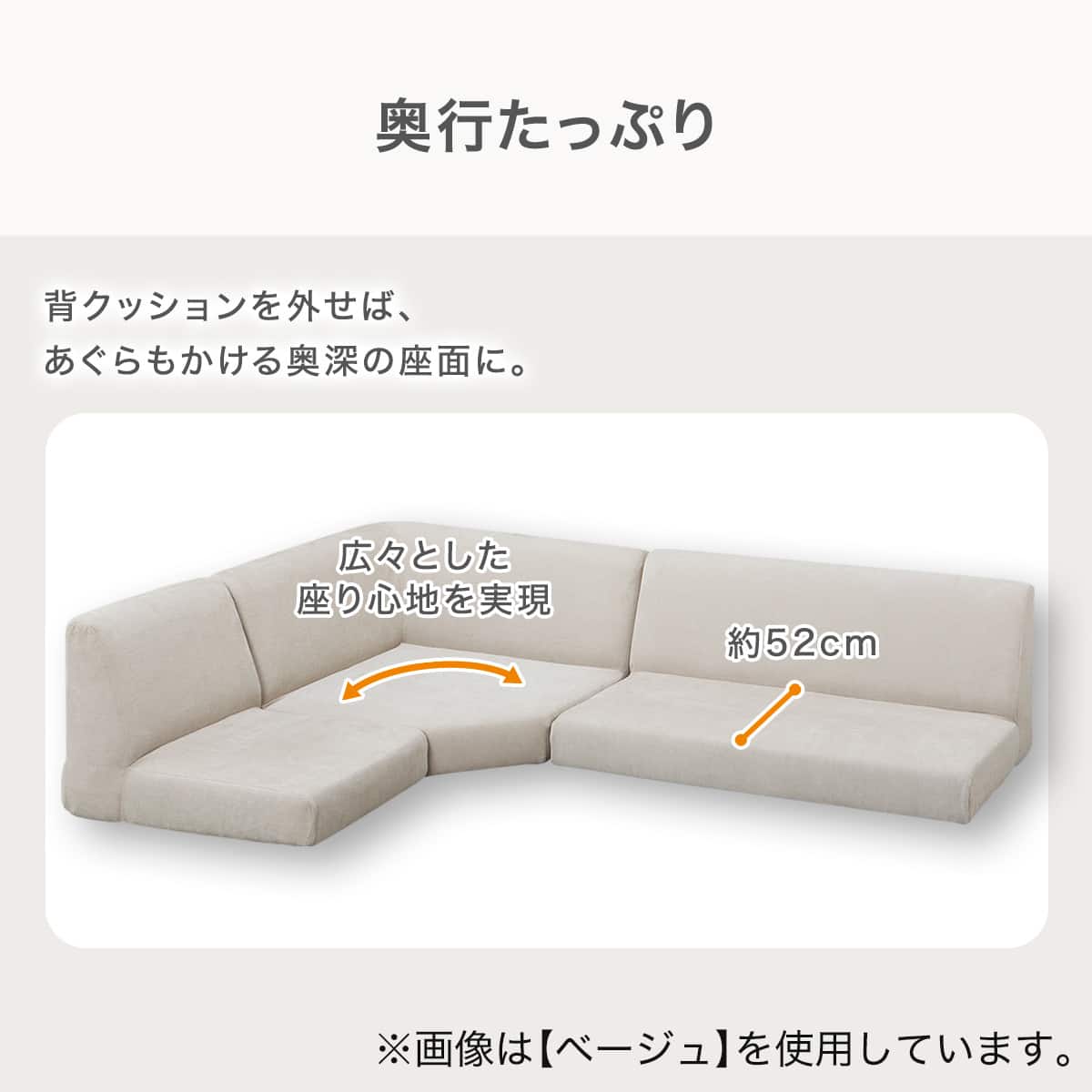 ローソファ3点セット 布張りタイプ (XL14 BE) | ニトリネット【公式