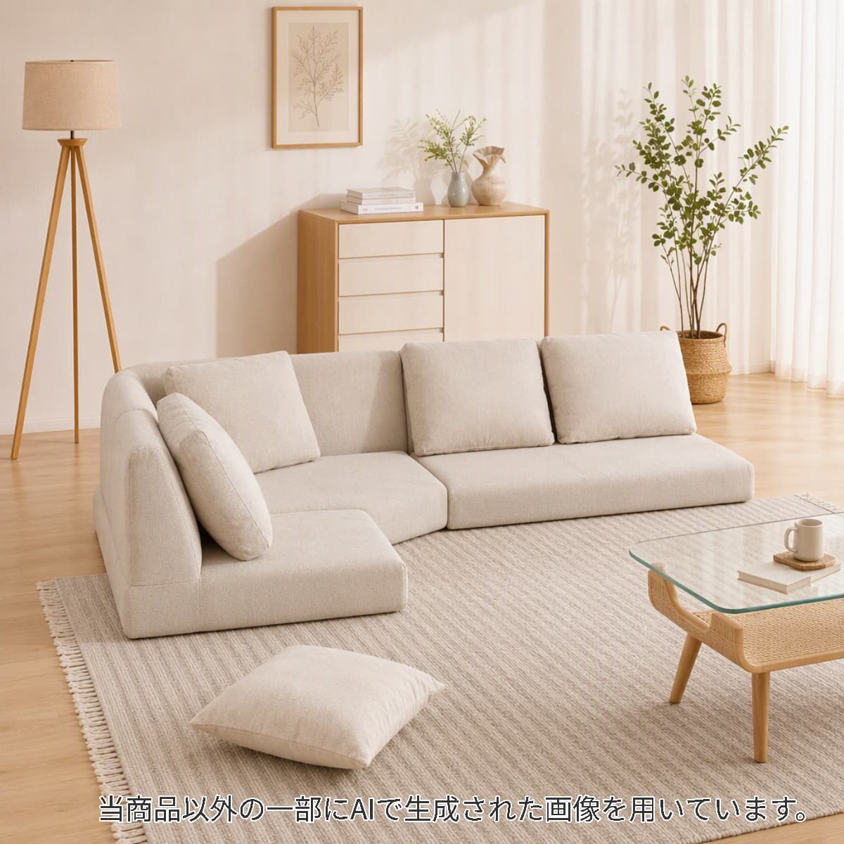 こたつ ソファ セット | ニトリネット【公式】 家具・インテリア通販
