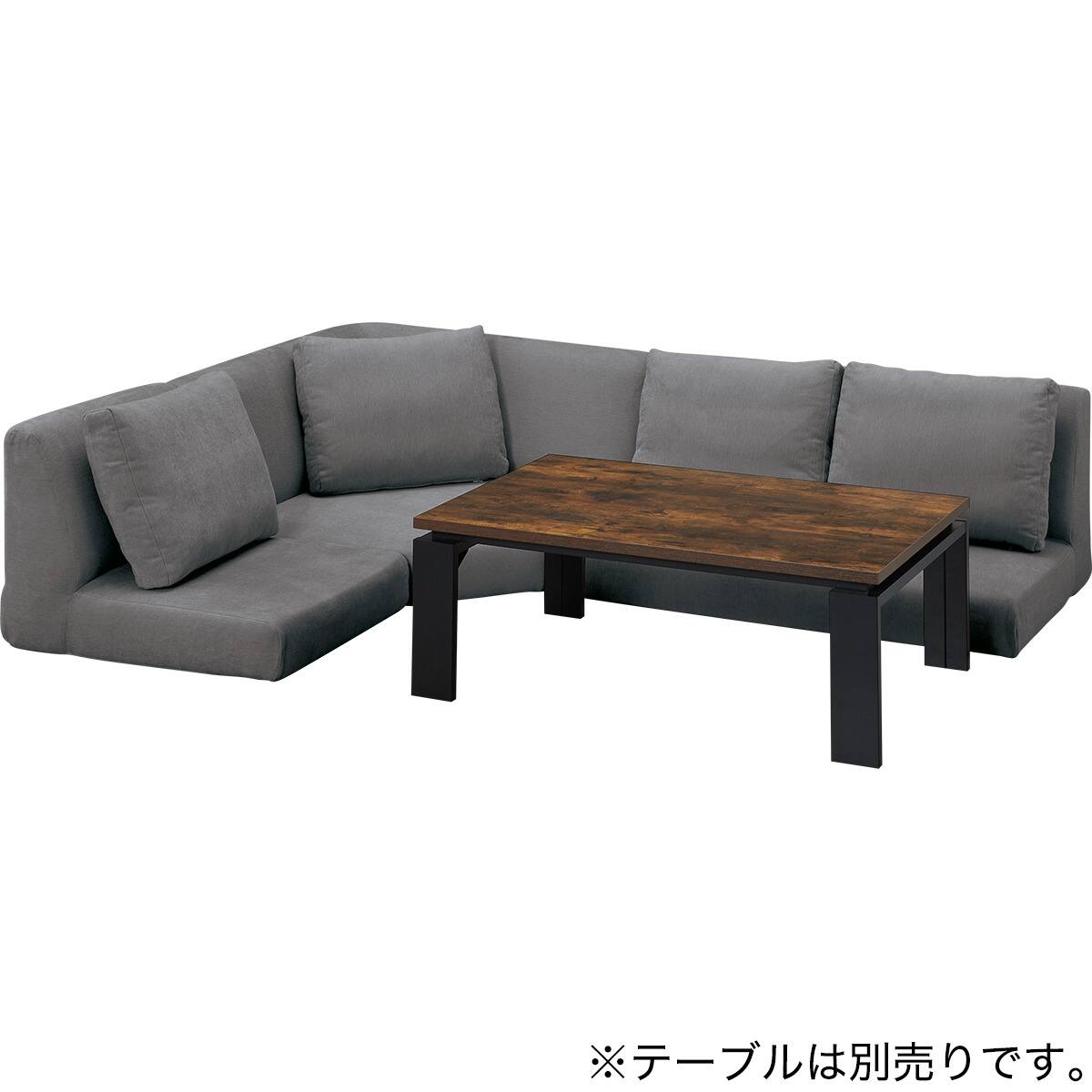 ローソファ3点セット 布張りタイプ (XL14 DGY) | ニトリネット【公式