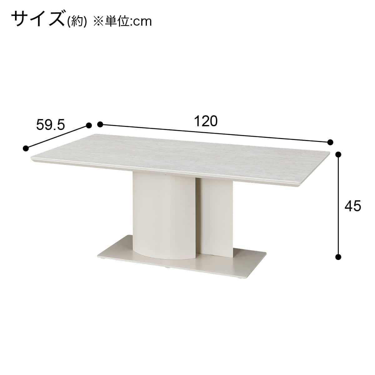 センターテーブル(TT03 TWH) | ニトリネット【公式】 家具・インテリア通販