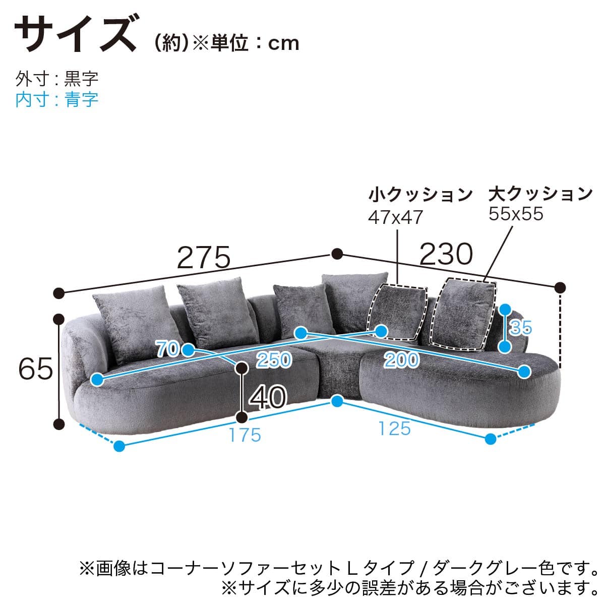 コーナーソファセット 布張りタイプ(スロウ L IV)【島忠ホームズ商品