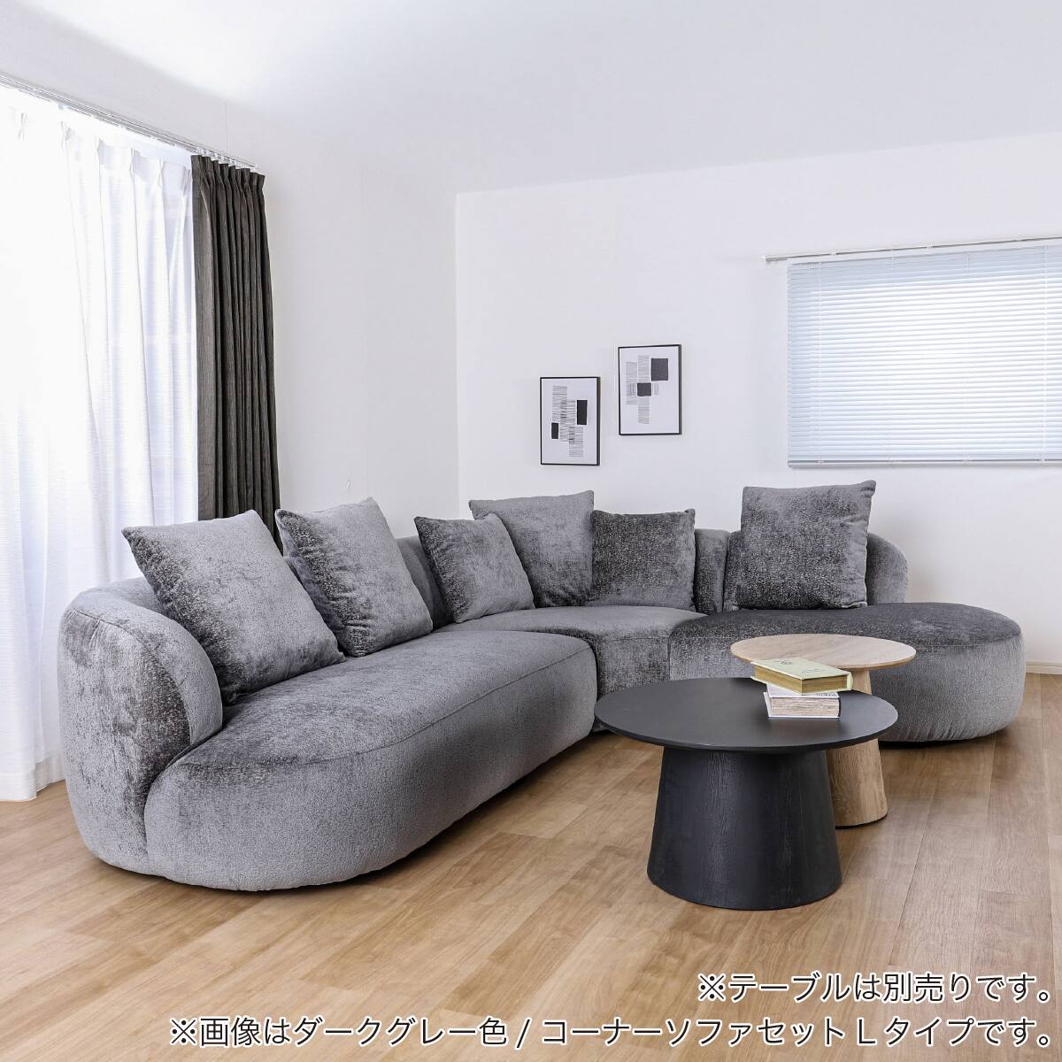 コーナーソファセット 布張りタイプ(スロウ R IV)【島忠ホームズ商品