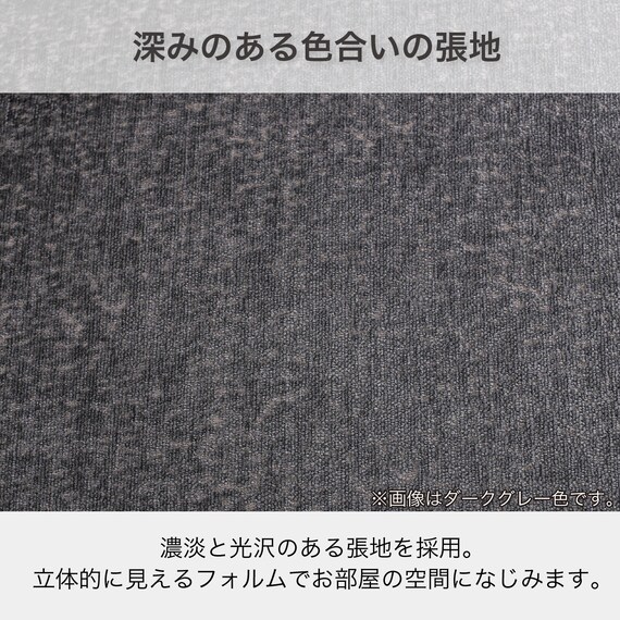 コーナーソファセット 布張りタイプ(スロウ L DGY)【島忠ホームズ商品】 4枚目画像