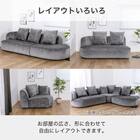 コーナーソファセット 布張りタイプ(スロウ L DGY)【島忠ホームズ商品】 5枚目画像