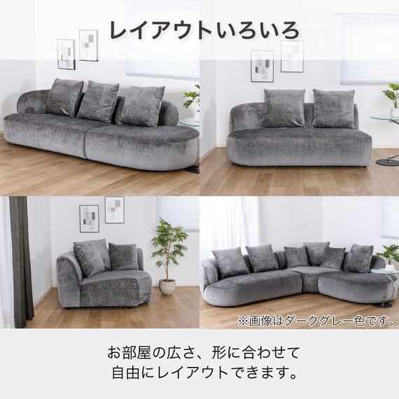 コーナーソファセット 布張りタイプ(スロウ L DGY)【島忠ホームズ商品】 5枚目画像