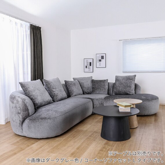 コーナーソファセット 布張りタイプ(スロウ L DGY)【島忠ホームズ商品】 7枚目画像