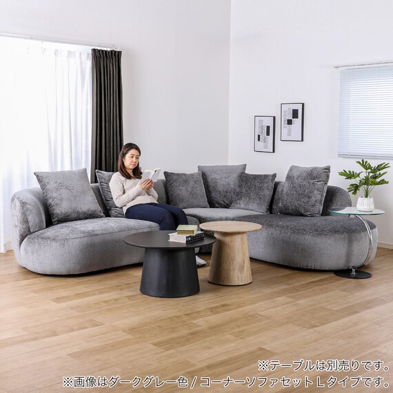 コーナーソファセット 布張りタイプ(スロウ L DGY)【島忠ホームズ商品】 9枚目画像