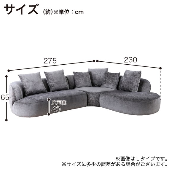 コーナーソファセット 布張りタイプ(スロウ L DGY)【島忠ホームズ商品】 14枚目画像