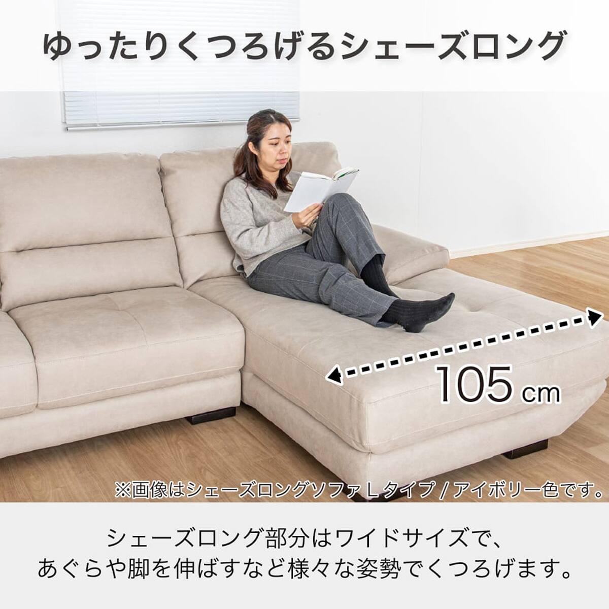 カウチソファ(ロジャー L GY)【島忠ホームズ商品】 | ニトリネット カウチソファ(ロジャー L GY)【島忠ホームズ商品】 | ニトリネット