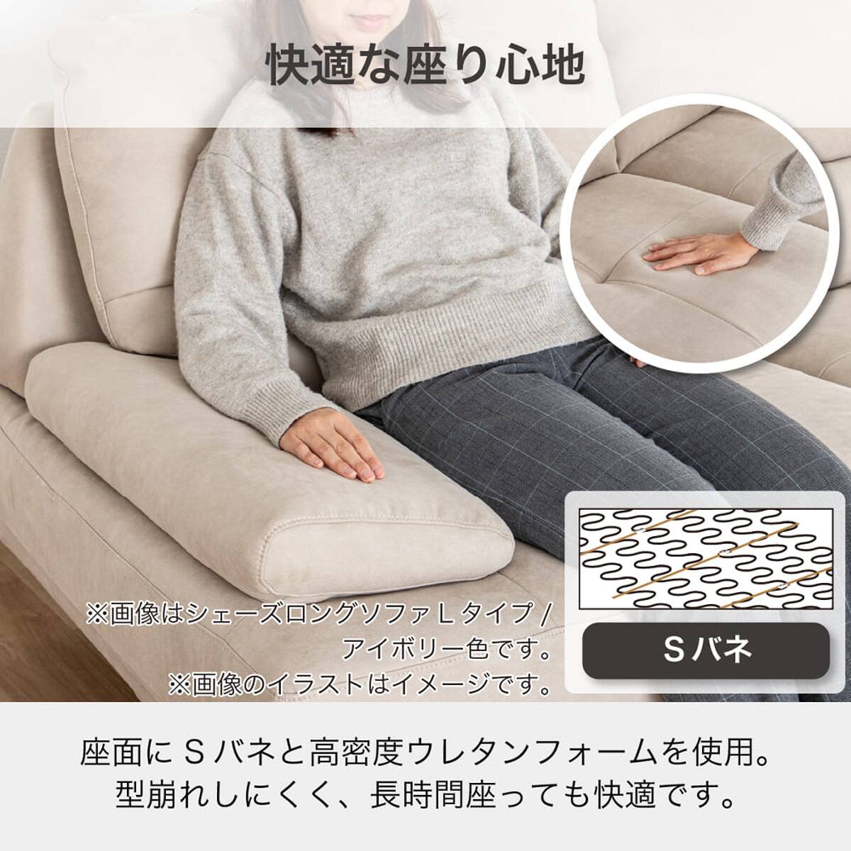 【カグマニア】【引き取り限定】L形カウチソファ　 カウチソファ 布張りタイプ (KK8160 左カウチ DGY) | ニトリネット