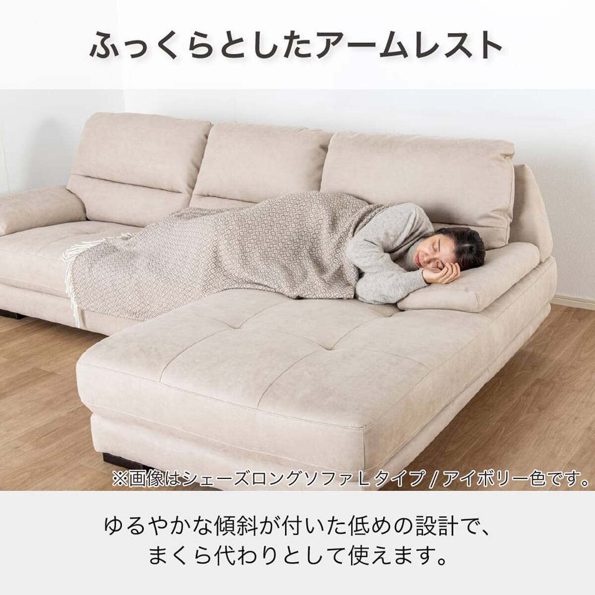 カウチソファ(ロジャー L GY)【島忠ホームズ商品】 | ニトリネット
