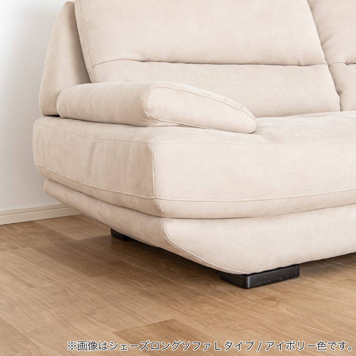カウチソファ(ロジャー S-L GY)【島忠ホームズ商品】 | ニトリネット