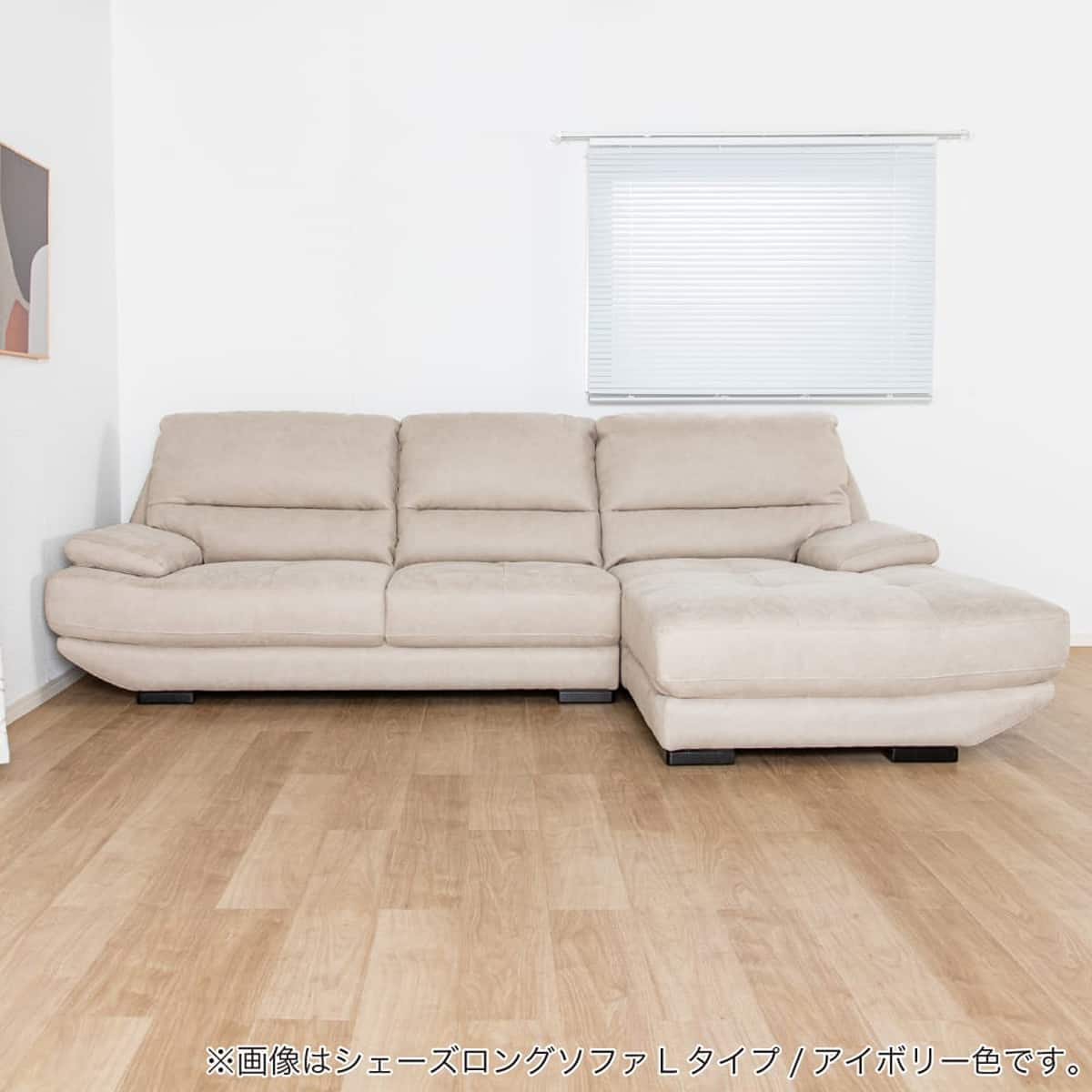 カウチソファ(ロジャー S-L GY)【島忠ホームズ商品】 | ニトリネット
