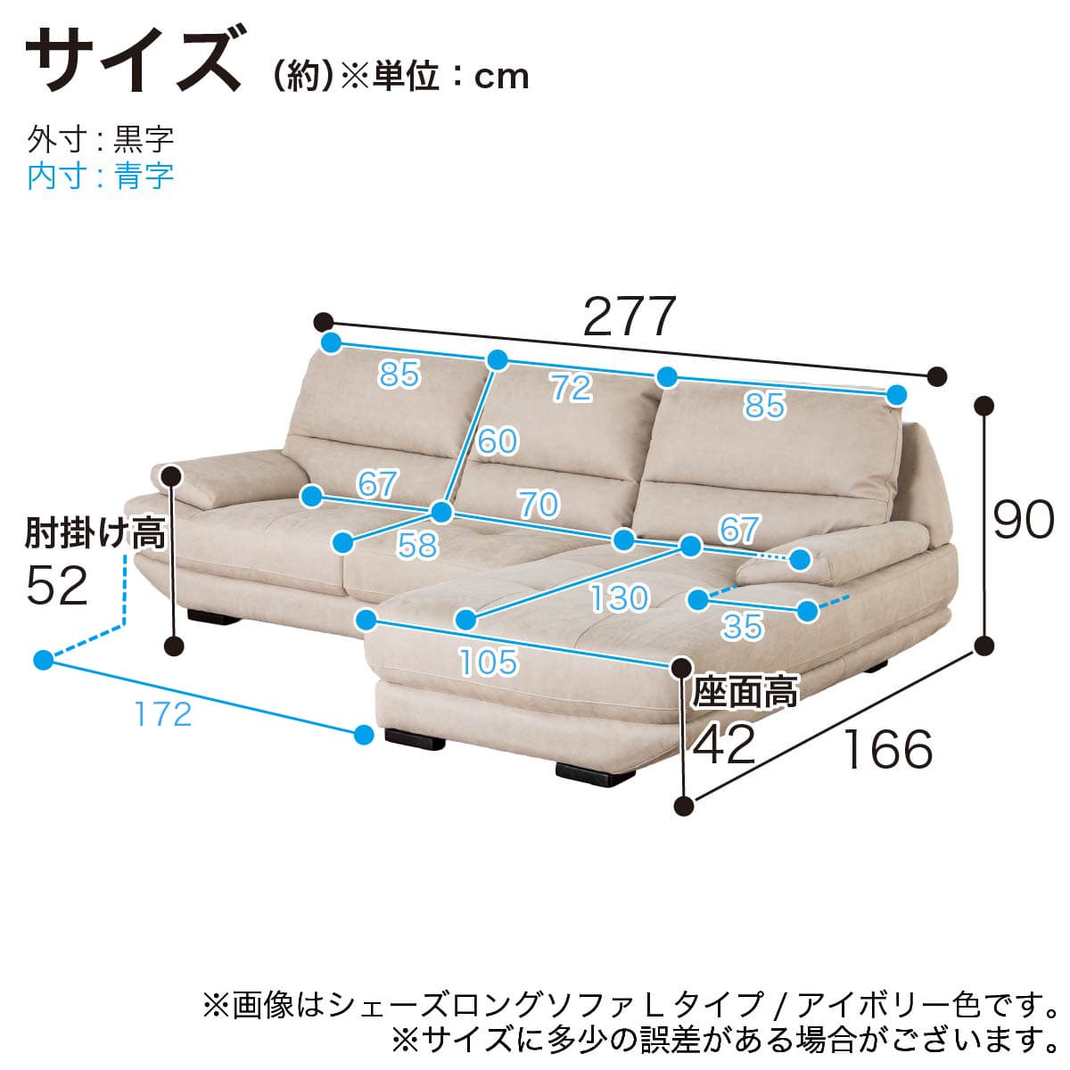 カウチソファ(ロジャー L BR)【島忠ホームズ商品】 | ニトリネット