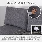カウチソファ 布張りタイプ(KKS04 幅225cm B-DGY)【島忠ホームズ商品】 3枚目画像
