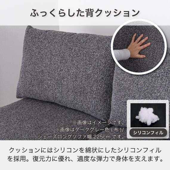 カウチソファ 布張りタイプ(KKS04 幅225cm B-DGY)【島忠ホームズ商品】 3枚目画像
